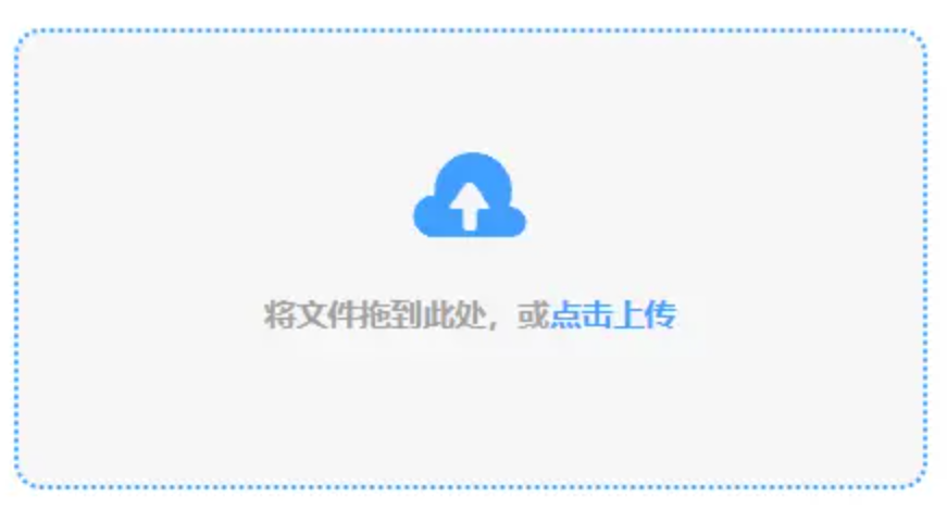 极速快3下载使用讲解 - 添加文件